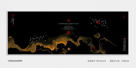 水墨电视背景墙