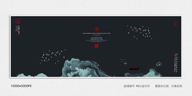 现代水墨艺术装饰画