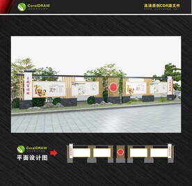 中式文化长廊宣传栏 中式宣传栏