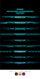 数据可视化科技感机械边框大标题