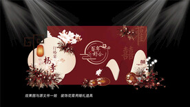 红色新中式婚礼