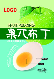 零食布丁包装设计