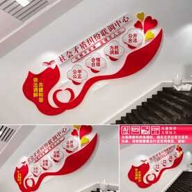 社会矛盾纠纷联调中心