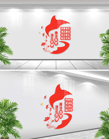 廉政文化墙