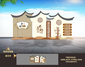 乡村振兴户外立体雕塑小品造型