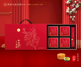 月饼包装 中秋礼盒