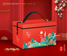 月饼包装 中秋礼盒