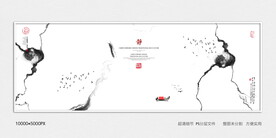 现代水墨装饰画