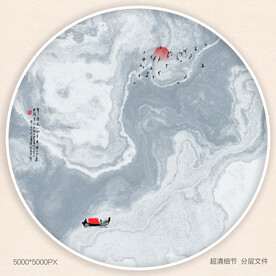 高清大理石纹理