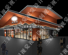 鱼馆门头效果图