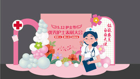 护士节美陈