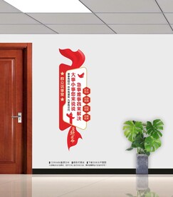 群众说事室展板