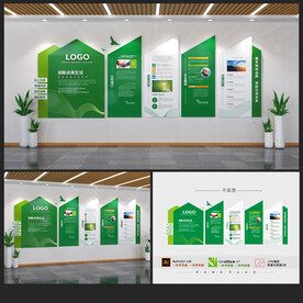 绿色企业文化墙