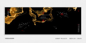 黑金水墨装饰画