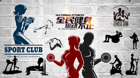 健身房大型壁画