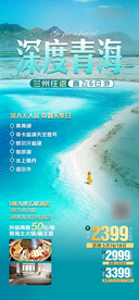 青海 甘肃 敦煌 