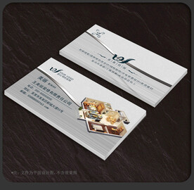 装修名片