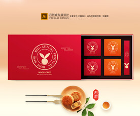 月饼包装 中秋礼盒