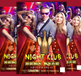 酒吧夜店KTV海报