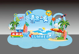 夏季美陈