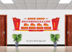 中国特色社会主义思想