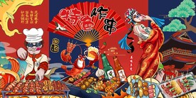 美食夜宵炸串图片