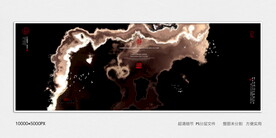 高端水墨装饰画