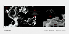 水墨画软膜天花