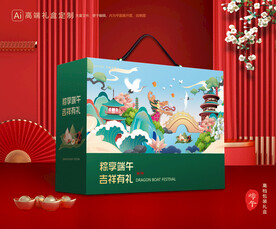 粽子包装 端午礼盒