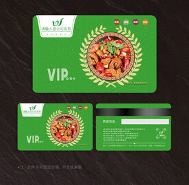 餐饮会员卡