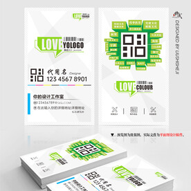 广告设计名片