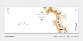 水墨禅意装饰画