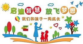 校园文化 国学文化
