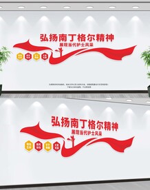 弘扬南丁格尔精神