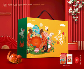 大闸蟹包装 螃蟹礼盒