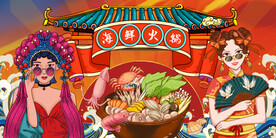 国潮海鲜火锅背景墙