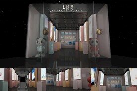 文创展厅设计2