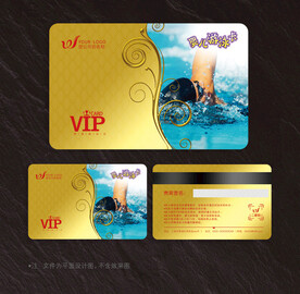 游泳会员卡