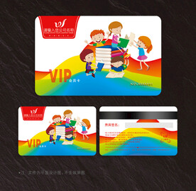 教育会员卡