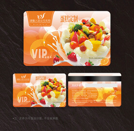 蛋糕会员卡