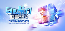 魔方凝聚力多变聚力背景板