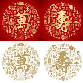 红色喜气万寿书法底纹万寿无疆
