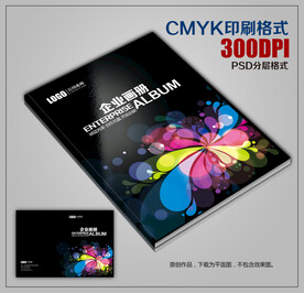 时尚公司企业商务宣传画册封面