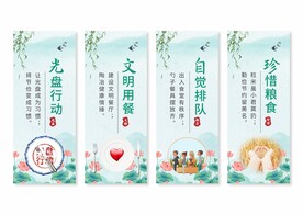 食堂餐厅文化挂画