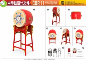 中国大红鼓中式大红鼓