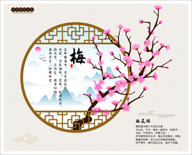 梅花图