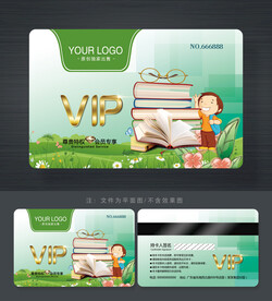 阅读会员卡