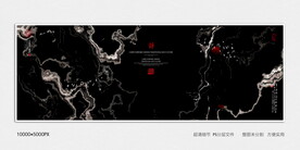 水墨山水装饰画