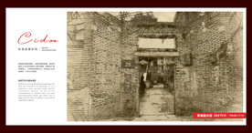 福建福州仓山老建筑群