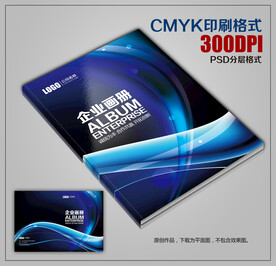 高档商务公司招商宣传画册封面